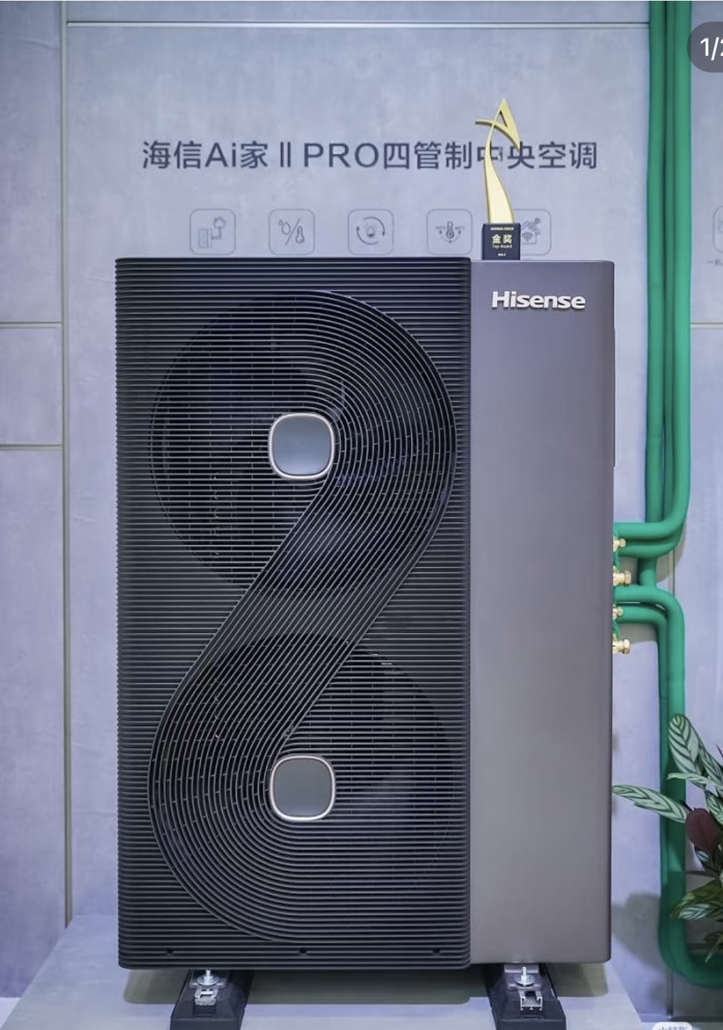 淮北中央空调
